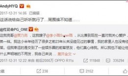 国内吃瓜爆料黑料 今日十大社会热点,今日十大社会热点事件追踪